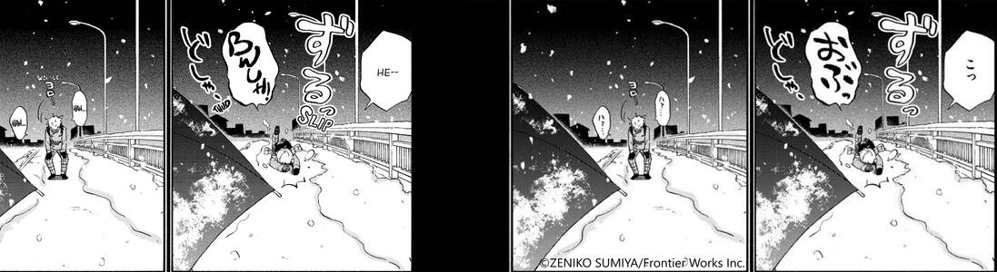 SFX Sample 1