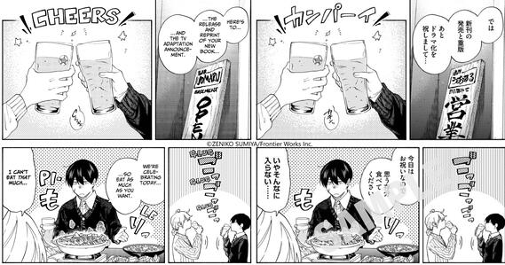 Retouch & SFX Sample 2