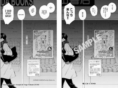 Retouch &amp; SFX Sample 3