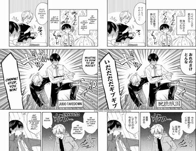 SFX &amp; Page Sample 1