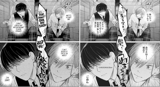 Retouch & SFX Sample 1