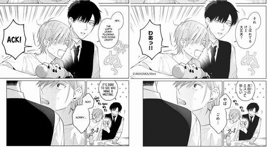 SFX Sample 3