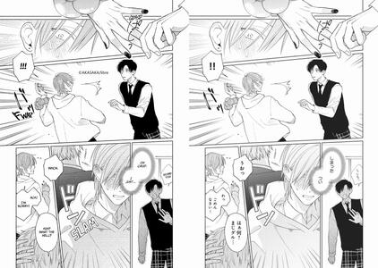 SFX &amp; Page Sample 2