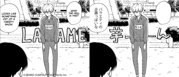 Retouch and SFX Sample 1