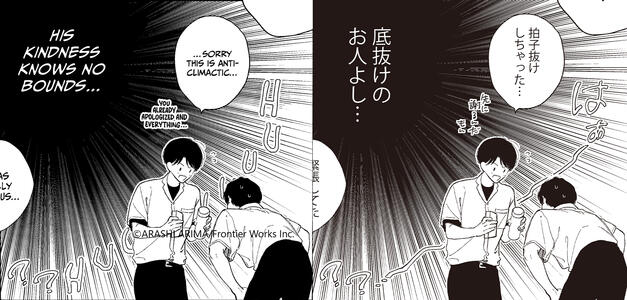 Retouch and SFX Sample 1